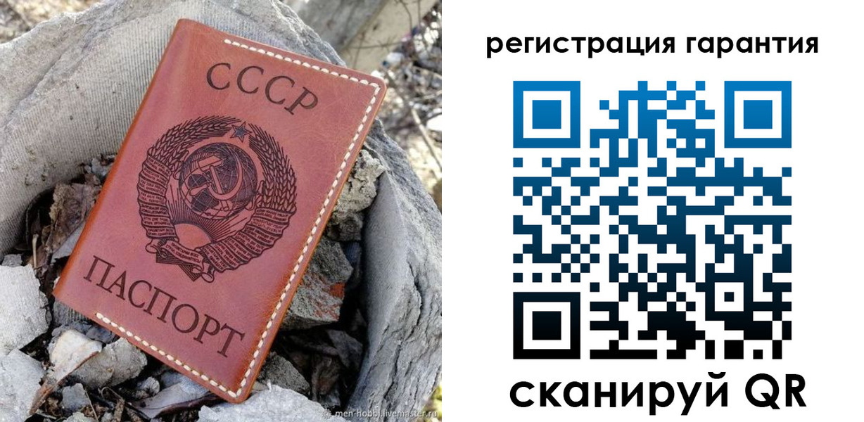прописка в Абазе