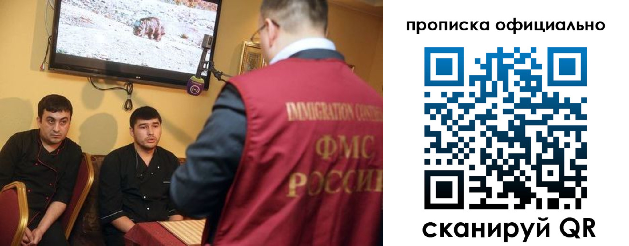 где прописаться в Абазе