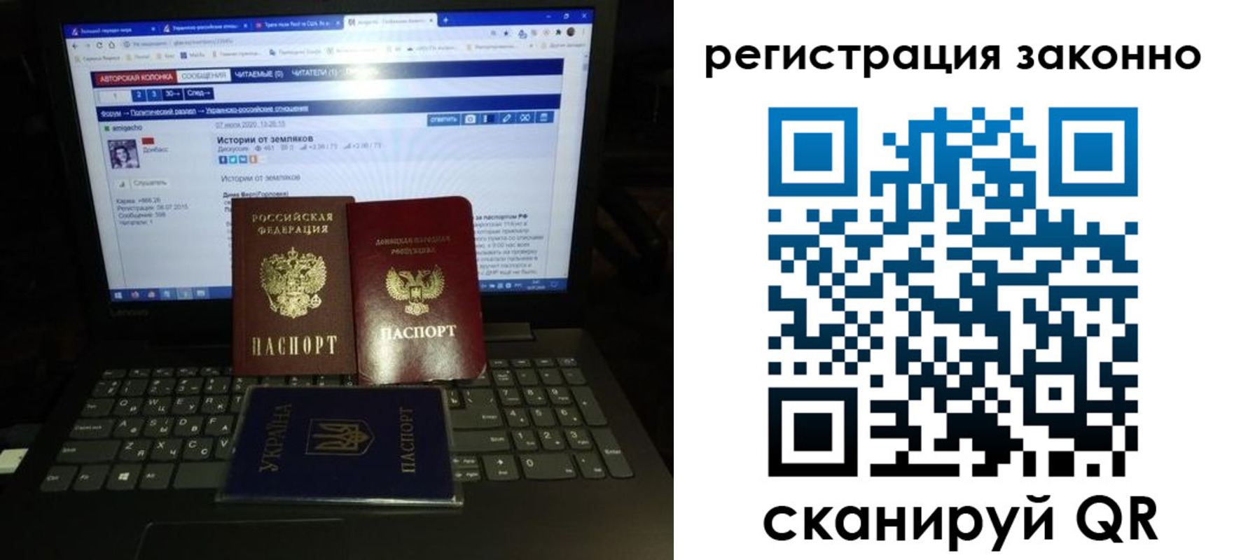 прописка регистрация в Абазе