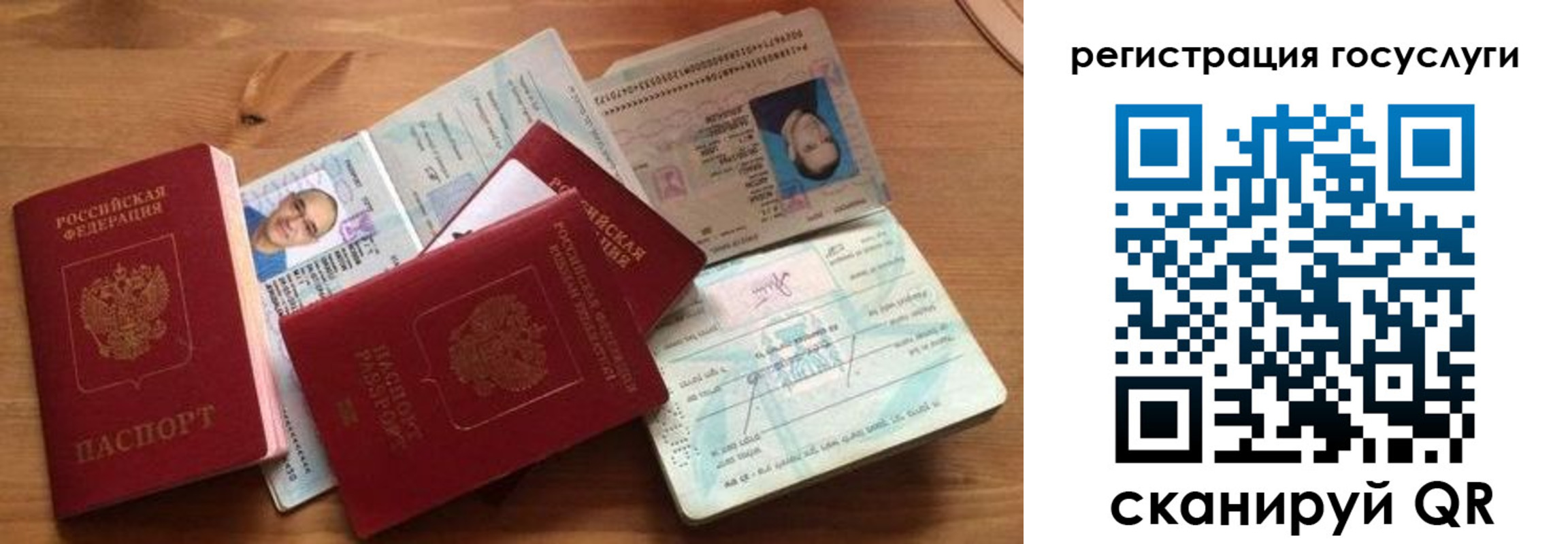 прописка законно в Абазе